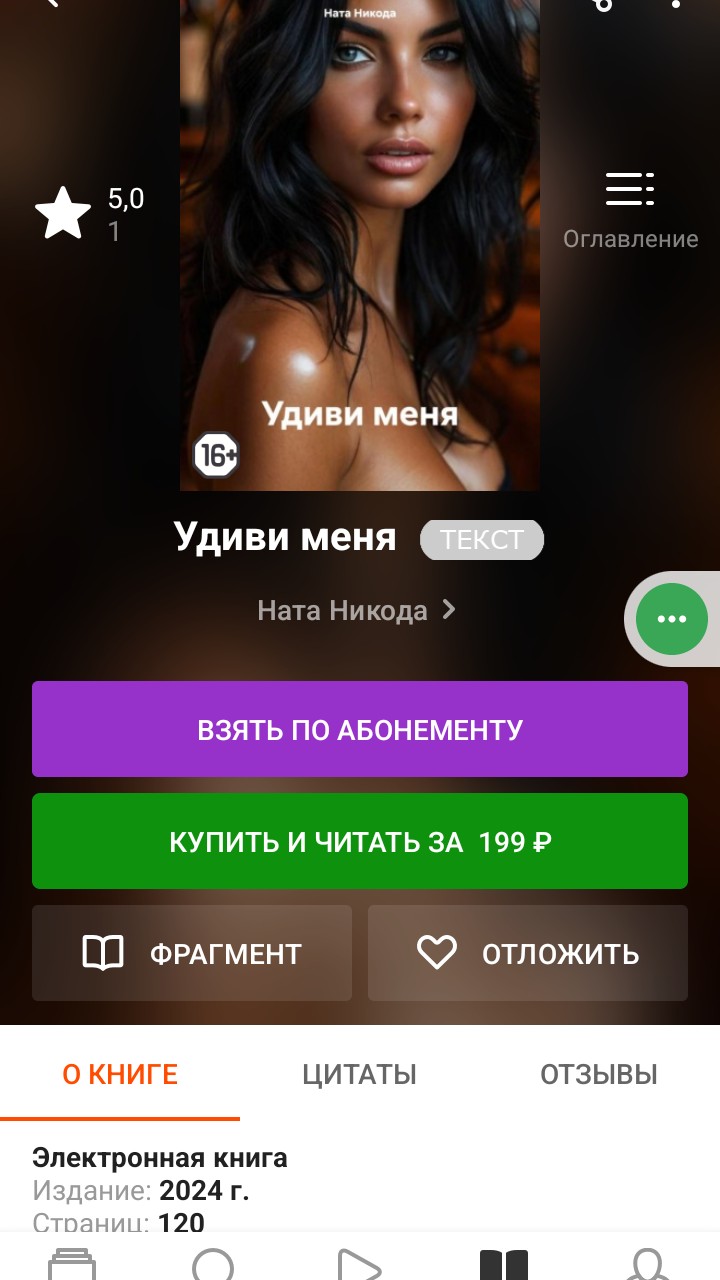 Looky_1669948628755