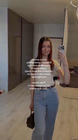 chaus_fam в LOOKY — У вас тоже так?