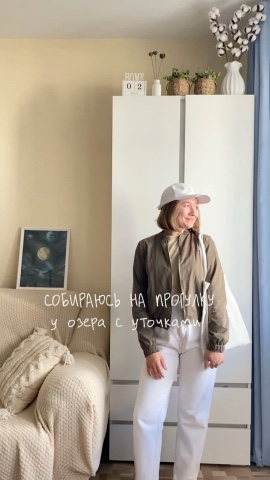 katerina.krupskaya в LOOKY. . 