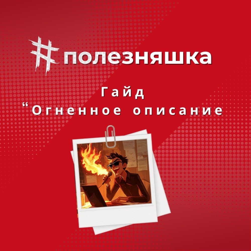 Madamcraft в LOOKY — 🔥Давненько я не делилась полезняшками! Я и нейросеть придум