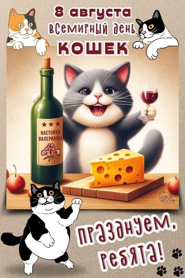 Вячеслав Кузнецов в LOOKY — Всем утра