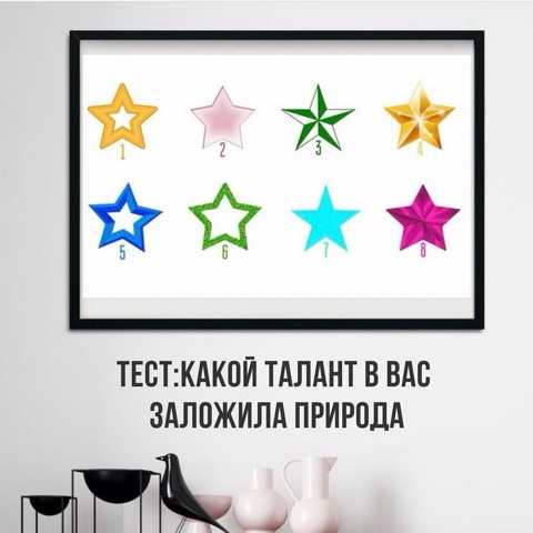 МаргоТаро в LOOKY. #таро#эзотерика. ТЕСТ: КАКОЙ ТАЛАНТ В...