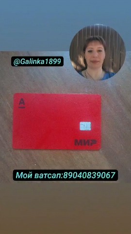 Галина в LOOKY. . 🔥ВНИМАНИЕ 🔥
По про...