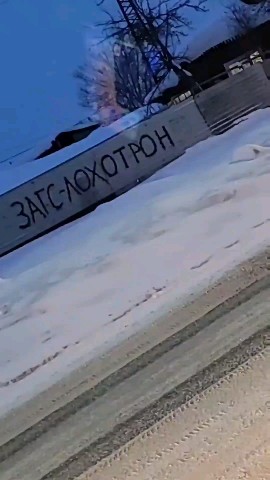 roman_och в LOOKY. . 