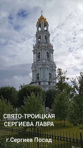 openok83 в LOOKY. . Свято-Троицкая Серги...