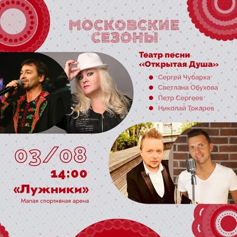 Petr Sergeev в LOOKY. #petrsergeev. Приглашаю всех завтр...
