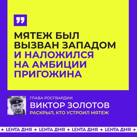 Looky_1678692784181 в LOOKY. . 🧐 При попытке мятеж...
