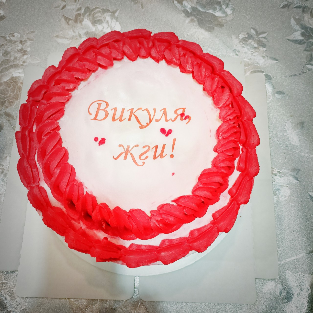 Немного #сладости Вам в ленту 🎂😘

Мой #др #прошёл на #ура 🥳

Благодарю за поздравления и внимание 💋