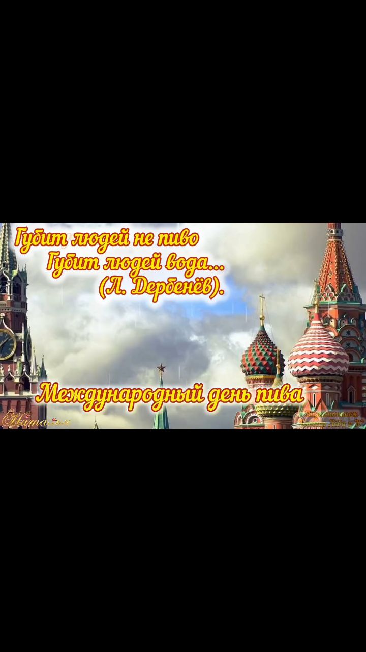 pserge61 в LOOKY. #БлоггерЛёваиК,#ПрайдПроМеждународныйДеньПива,#рыжийкот,#ориентал,#сфинкс,#чёрныйкот,#норвежскийлеснойкот,#русскоевропейскаялайка,#мыизкотограма,#InternationalBeerDay,#RedCat,#Oriental,#Sphinx,#NorwegianForestCat,#Laika. <<МЕЖДУНАРОДНЫЙ ДЕНЬ...