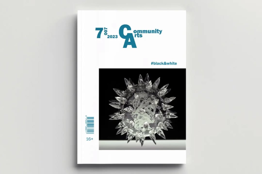 comartsmagazine в LOOKY. #7(7),#artmagazine,#academyofart,#artlife,#instaartist,#contemporaryart,#image,#design,#cover,#artcollector,#artcoverdesign,#instaart,#artlover,#booklover,#moscow,#issue,#photooftheday,#photography,#искусство,#журнал,#обложка,#чтопочитать,#современноеискусство,#москва. Вышел новый номер жу...