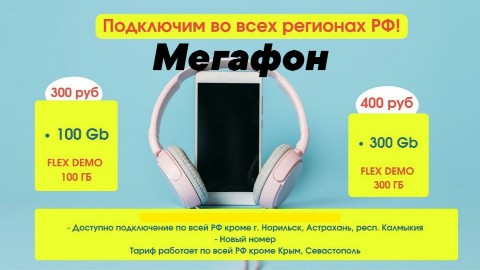 evgen16802 в LOOKY. . Новый номер