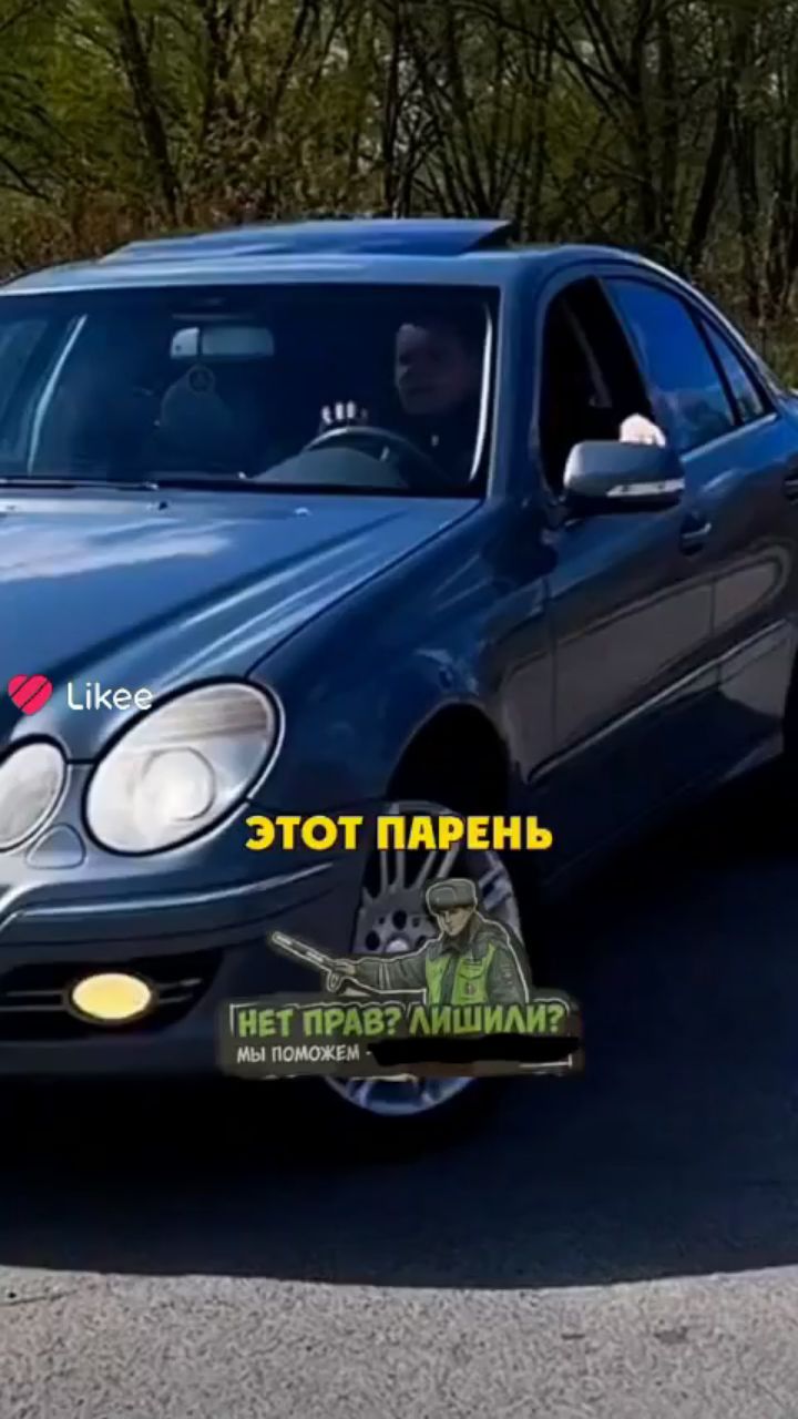 Водительское в LOOKY. #водительскоеудостоверение,#водительскиеправа,#авто,#тачка,#пдд,#прикол,#права,#дорога,#история,#жизнь. Как вам такое ❓😜
Чт...