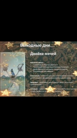 svetlanazaryanova1 в LOOKY. . 