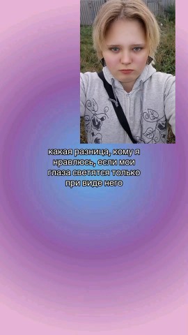 Looky_178774926338731 в LOOKY. . 