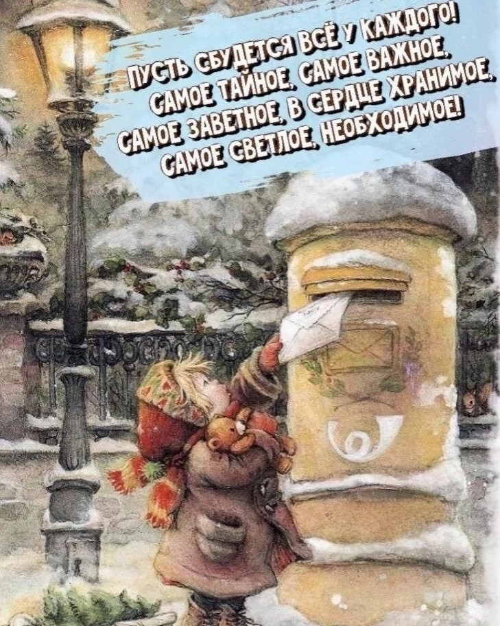 Со "Старым" НОВЫМ Годом!!!