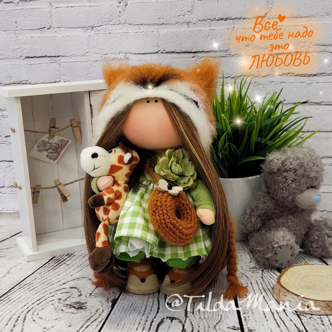 Накопительная лотерея продолжается!!! Лисичка 🦊 тоже участвует в лотерее! 
Свободные номерочки 3,4,5,6,18,19,24,26,27,28,30,33,37,40,44