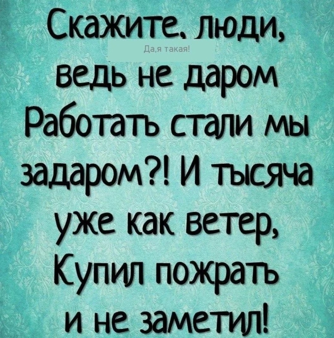 Maikl7171 в LOOKY — публикация
