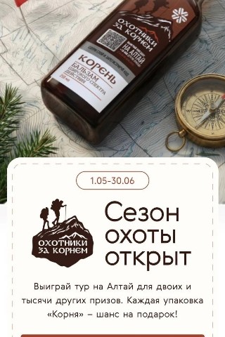 svetl ana4543 в LOOKY. . 🔥 ВЫГОДНЫЙ МАЙ С SI...