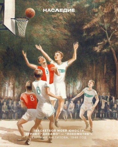 F.C.Lokomotiv в LOOKY. . 120 лет со дня рожде...