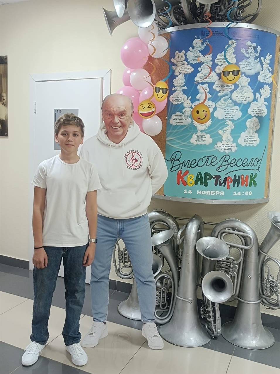 КемГИК
