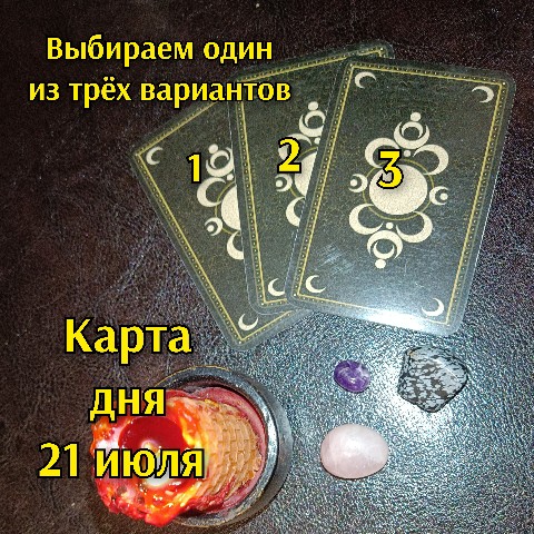 Marina_m_taro в LOOKY. #тароначало,#аркангода,#цифрыказань,#аркандня,#аркантаро,#картытарогадание,#знакомствосмужем,#таропрогнозонлайн,#нумерологиядляжизни,#мистикарядом,#нумерологиякакхобби,#нумерологиядаты,#гадаюбесплатно,#проблемыгорода,#таропрогноз. #тароначало 
#арканг...