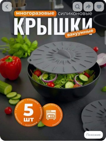 naxodki_ozon в LOOKY. . 🔥 Копеечная находка...