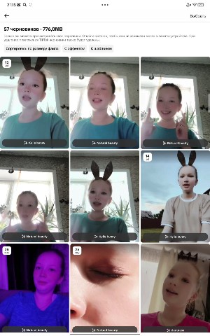 Looky_177531517169077 в LOOKY. . Видео с июня))
