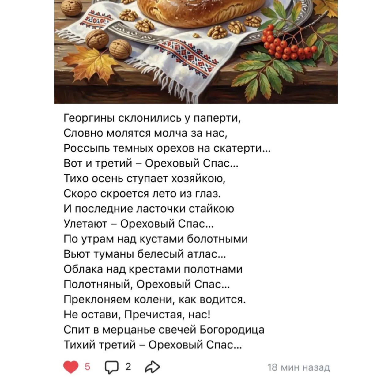 София Бровикова в LOOKY — фото 2