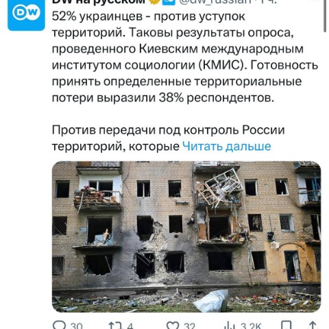Looky_172473995956569 в LOOKY. . ‼️🇺🇦🇷🇺СВО делает...