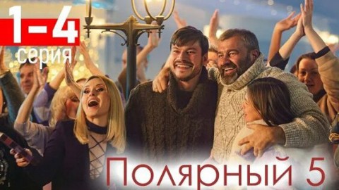 denisshishkov в LOOKY. . Начал смотреть новый...