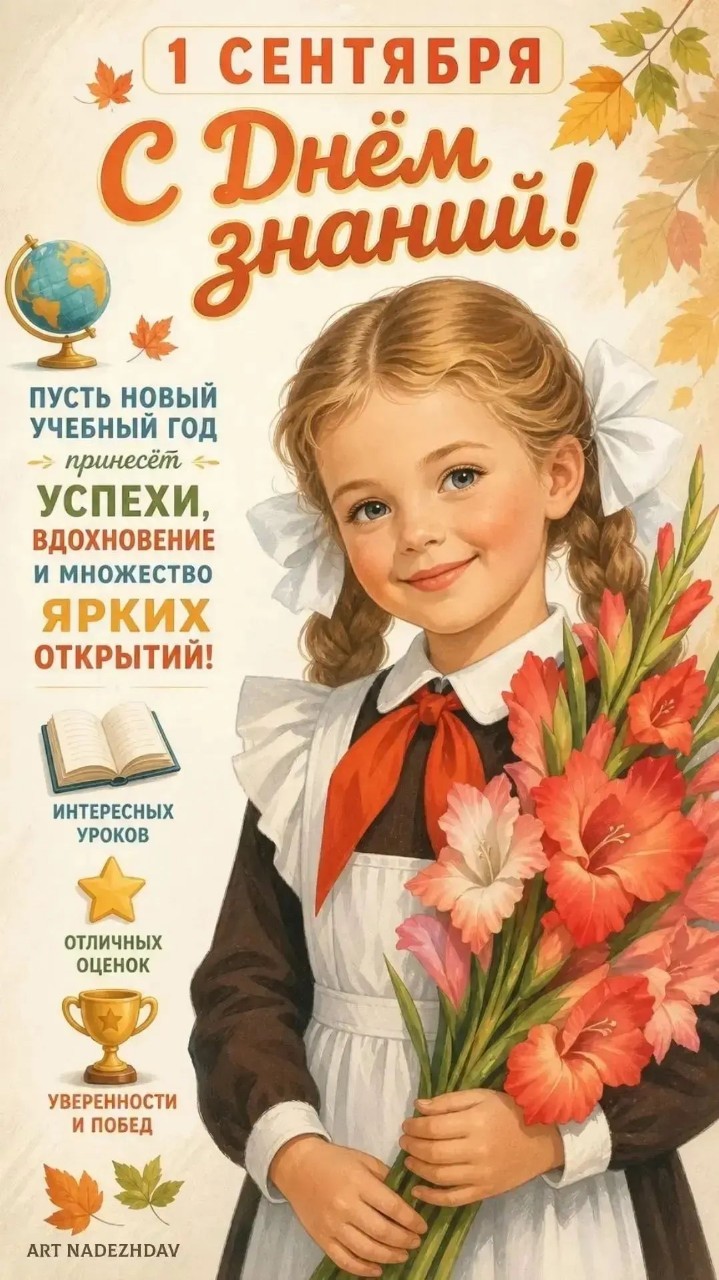 b-offa в LOOKY — С праздником!

Минувших дней ...

#лес_рук