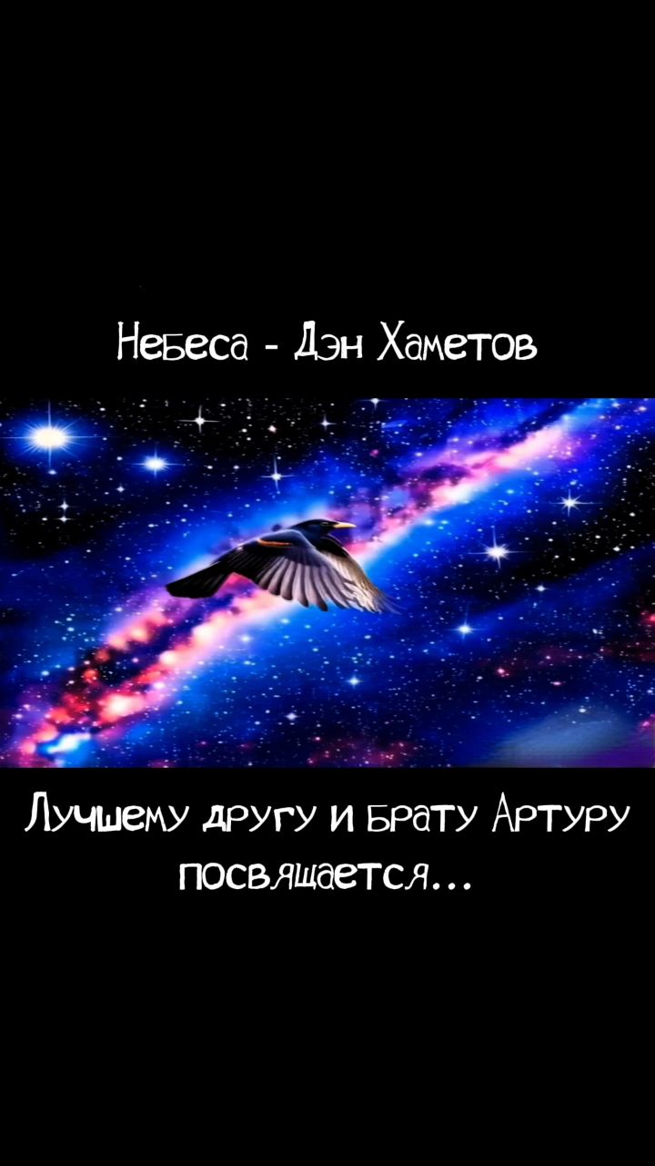 prostohametov в LOOKY. #брат,#лучшийдруг,#друзьядетства,#братья,#лучшиедрузья,#вместевсегда,#погиббрат,#другбездруга,#братбезбрата,#вечнаяпамять,#погибдруг,#единственныйдруг,#печаль,#грусть,#грустно,#скорбь,#братишка,#лучший_друг,#артур,#незабуду. Лучшему другу и брат...