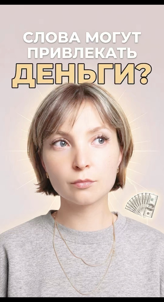 Alexandra в LOOKY. . Слова могут привлека...