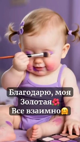 ЛУЧИК в LOOKY — #мысли_в_слух
#закон_жизни
#отдых
#подписывайся  
#ставьлайк