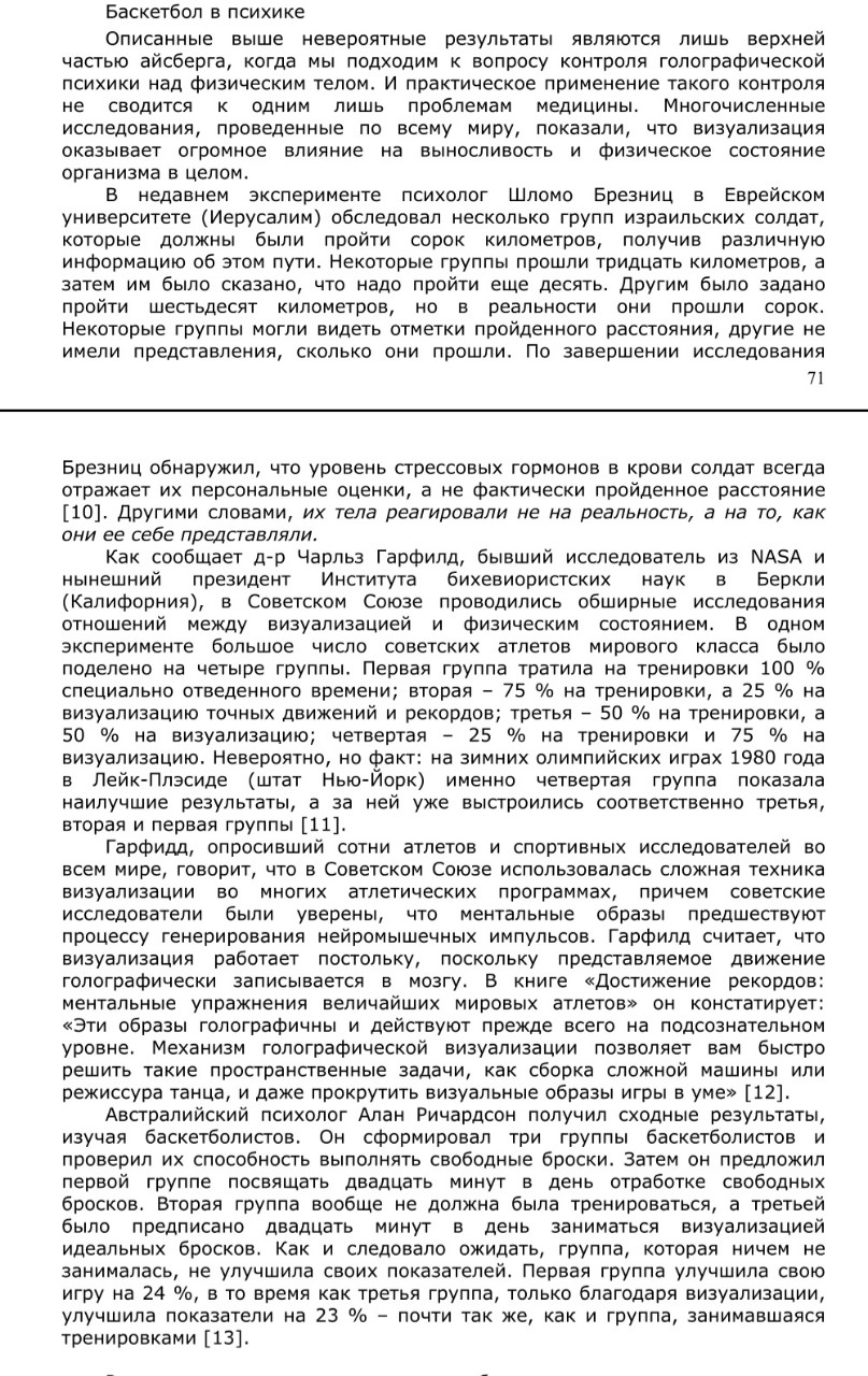 Игорь