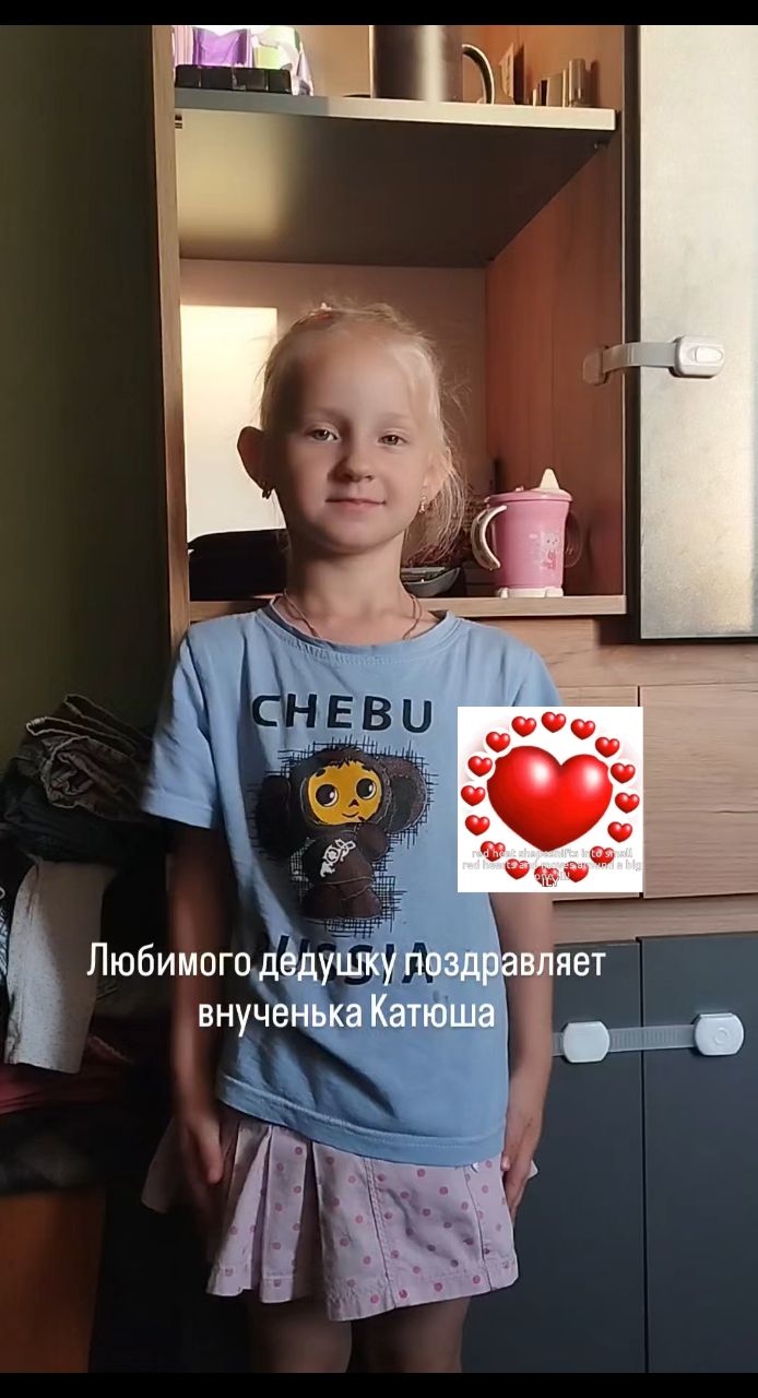 anastasia.mamblog в LOOKY. . Малышка поздравляет ...