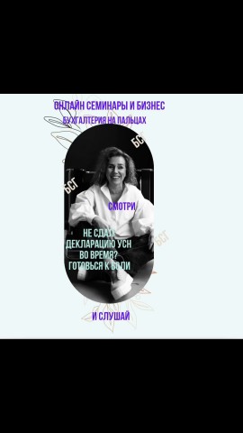 ceva_buh_it в LOOKY. . Не сдал декларацию в...