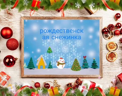 Looky_175207376607902 в LOOKY. . Это призентация по т...