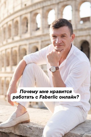 МЛМ НАСТАВНИК СОПРОВОЖДЕНИЕ в LOOKY. #Faberlic,#сетевоймаркетинг,#работаонлайн,#свободаграфик,#бизнесонлайн,#допдоход,#халяль,#качествопродукции,#экология,#мужскойвзгляд,#вдохновение,#успех,#командаFaberlic. Почему мне нравится ...