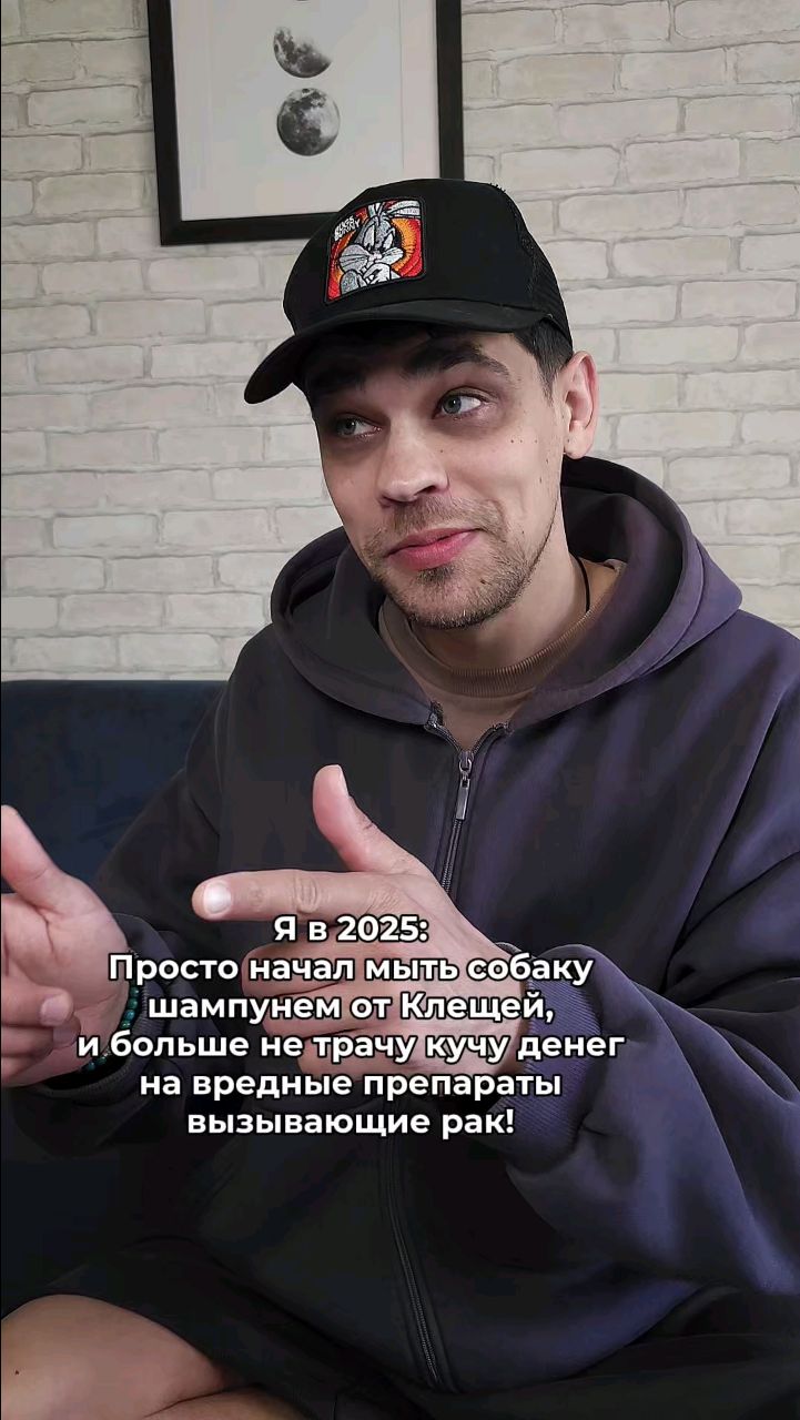 Harly_Miami в LOOKY. . Лучшее средство от к...