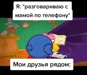 Emae_memes в LOOKY. #mem,#memes,#смешарики,#мама,#телефон. #mem #memes #смешари...