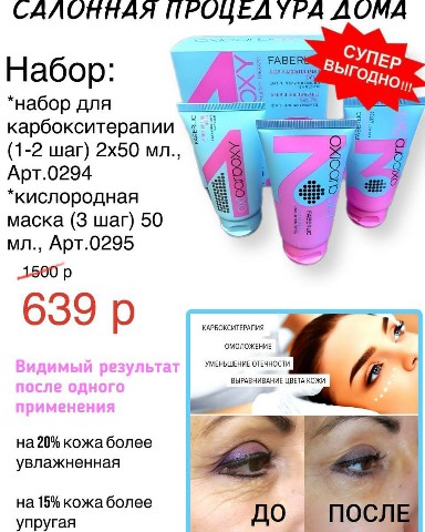 Любовь Шарапова в LOOKY. . 