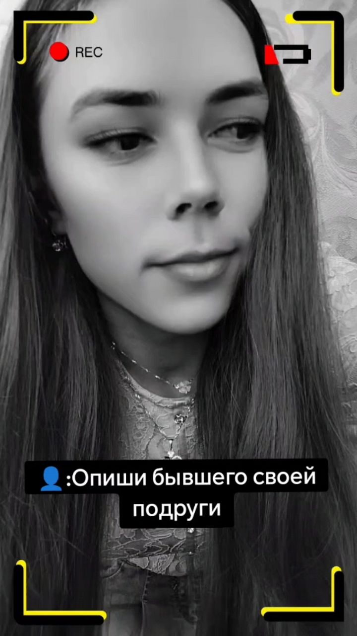 Виктория