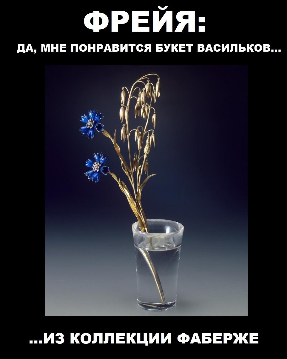 Комментарии излишни... 😌