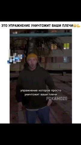 Костя Пакистан in LOOKY. . Шторки упали