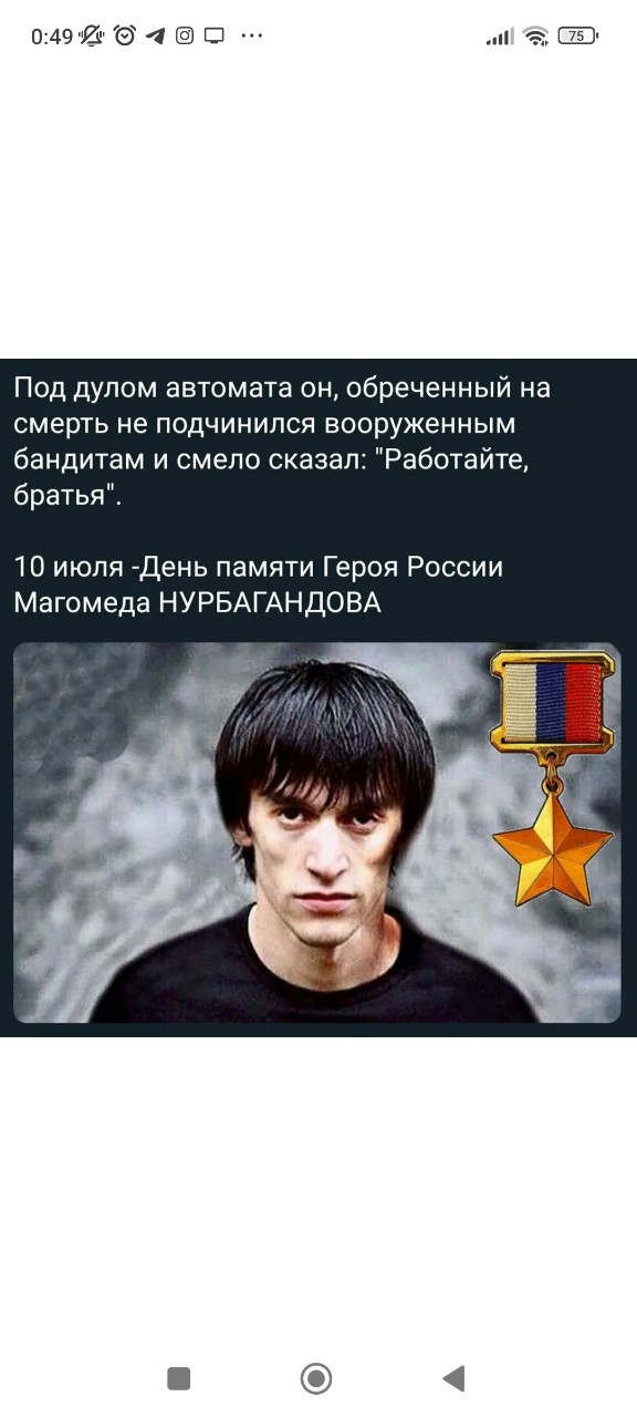 rada8z
