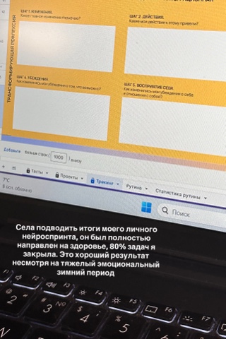 juliya_brain в LOOKY. . Странные итоги моего...