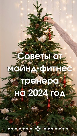 coach.baglaeva в LOOKY. . Сделайте скриншот эк...