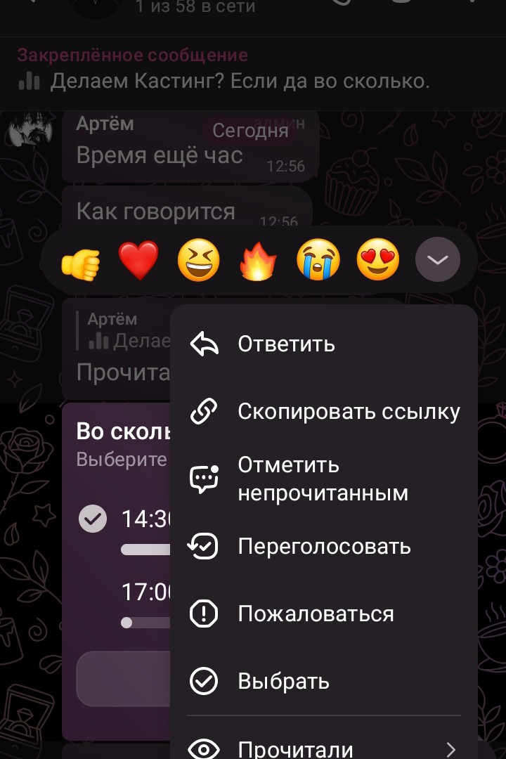 Милана в LOOKY — публикация