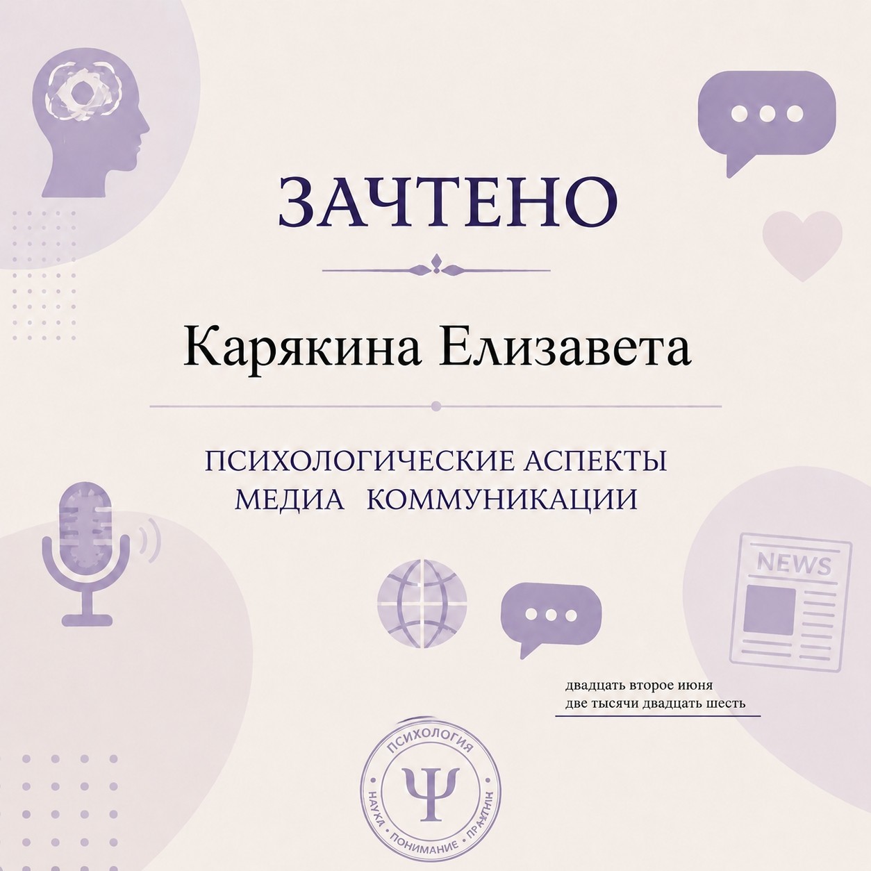 Я сдала 📚. Теперь завтра экзамен 📘 по отечественной литературе в контексте культуры 🖼️.
#учеба #смысл#жизни